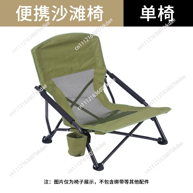 Lightweight Outdoor Beach Chairs Folding Leisure Lounge Chair Wear-resistant Fishing Travel BBQ Backrest Chair With Cup Holder