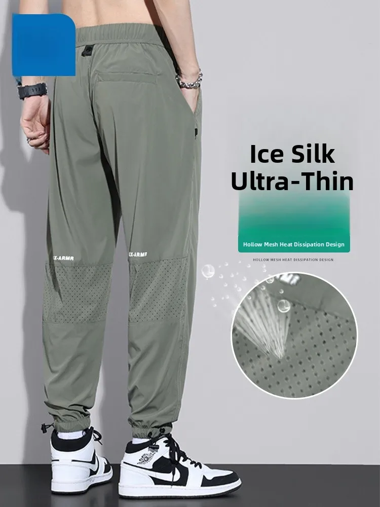 

Jeanswest Ice Silk Casual Pants Men's Spring Thin Loose Cuffed Nine Points Long Pants Me Qui Dry Sports Pants