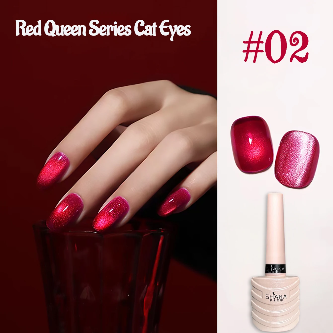 1 Stück PSK Red Cat Eye Red Peach Queen Series Cat Eye Gel Nagellack Herbst/Winter Beliebte Glasperle Kristall Cat Eye Nail Art