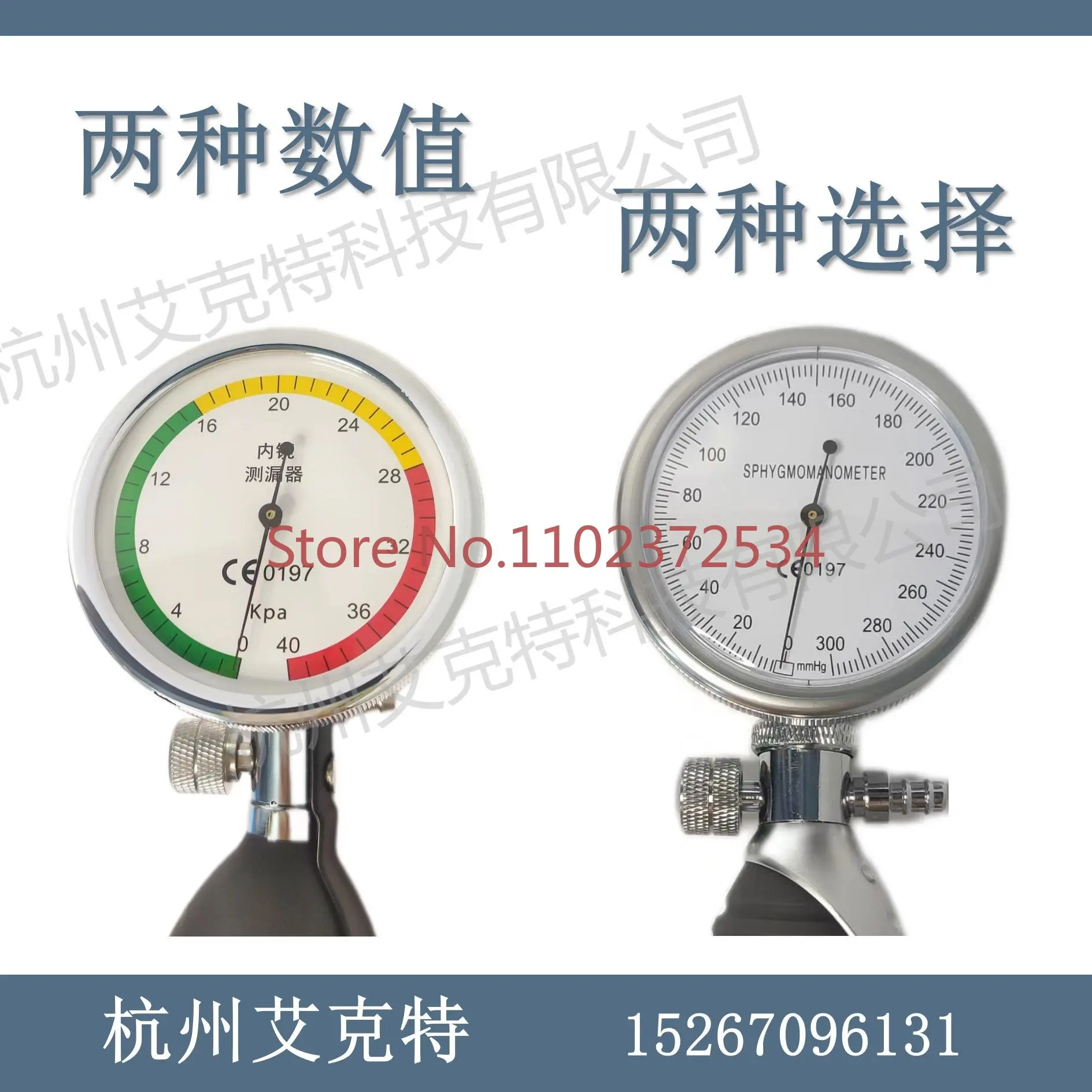 Medical endoscope leakage meter Side leakage meter Endoscope leakage meter Leakage meter