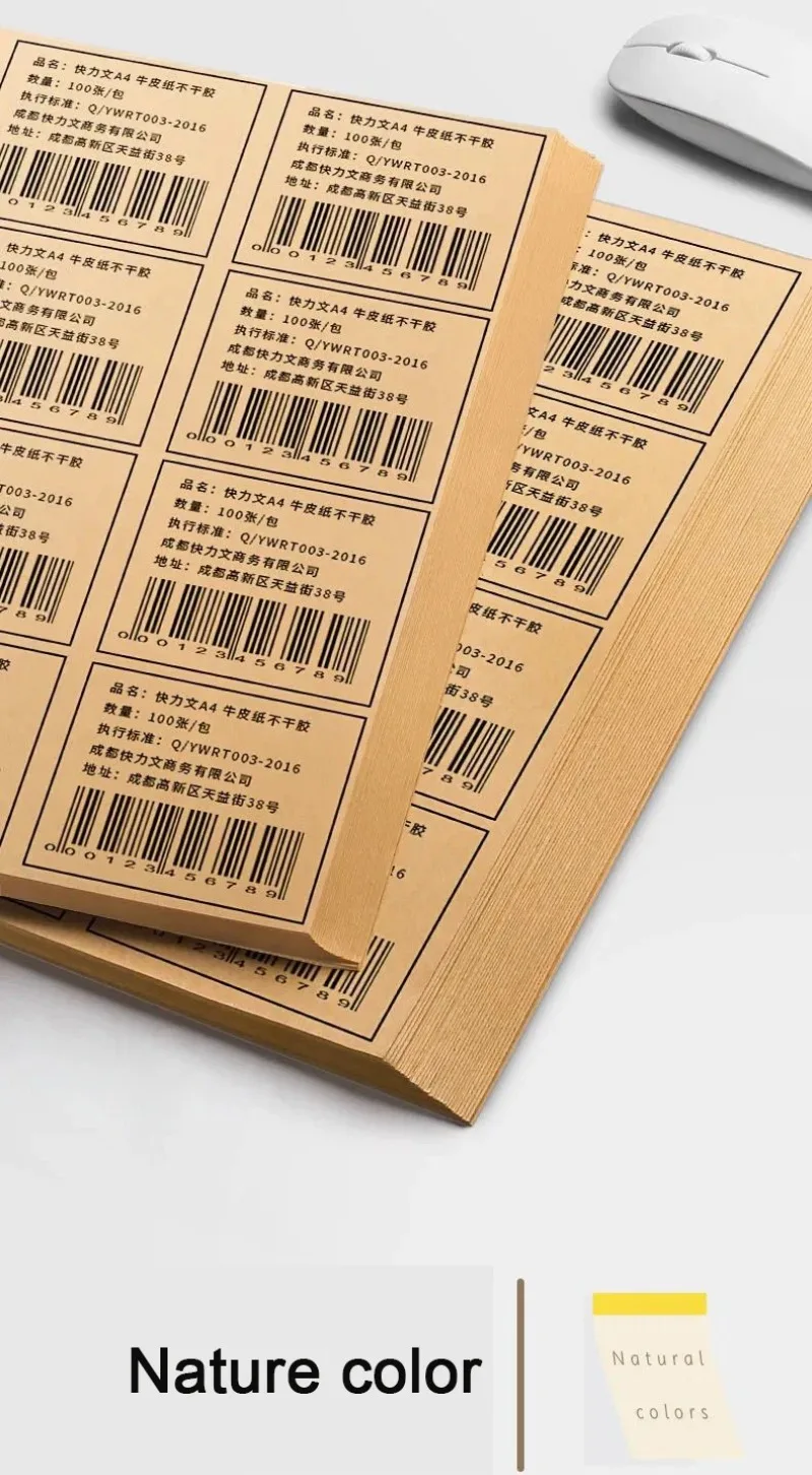 A4 A5 Kraft Self-adhesive Sticker Paper 20/50/100PCS Light Dark Brown Color Adhesive Label for Inkjet Laser Copier Printer