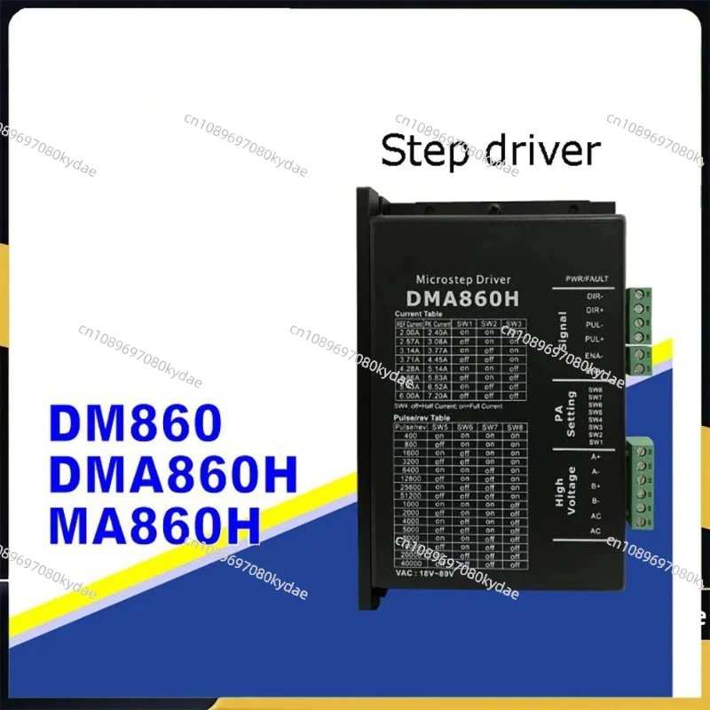 

Драйвер шагового двигателя DMA860H, DSP-драйвер микростеппинга, AC18~80В, DC24-80В, 2 фазы