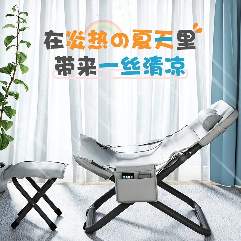 Lazy Little Sofa Chair Bedroom Single Balcony Lying Home Computer Chair Leisure and Comfortable Long Sitting Folding Lying Chair