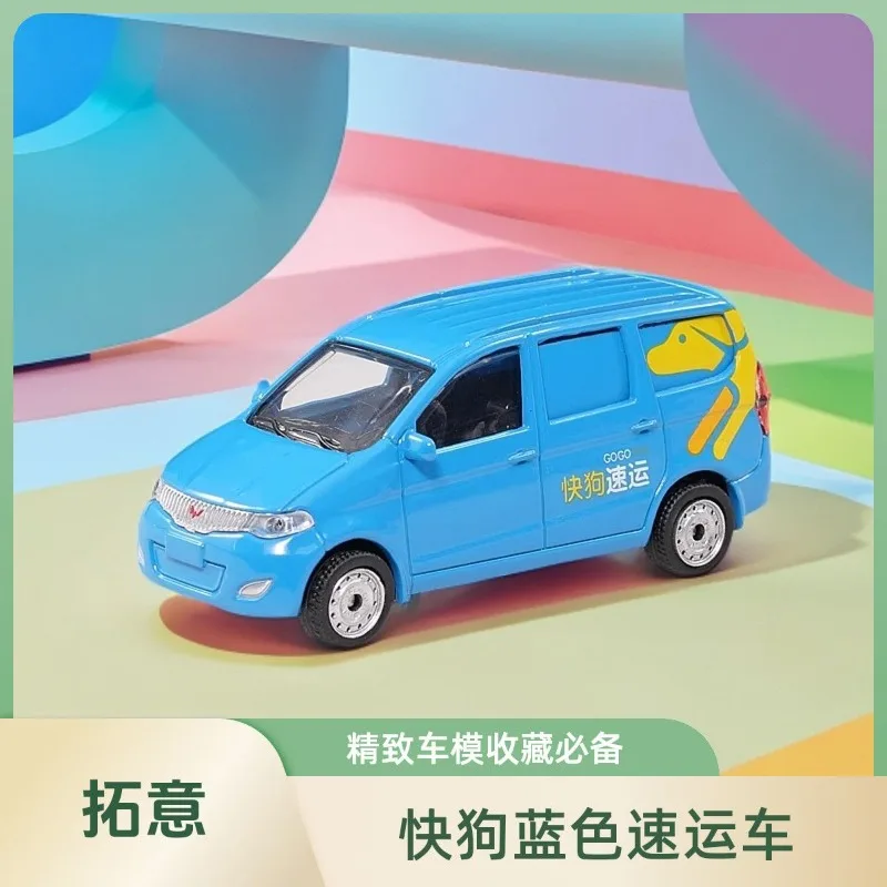 

XCARTOYS 1/64 сплав мини-модель автомобиля Wuling Kuaigu Express классическая коллекция игрушек подарки для детей