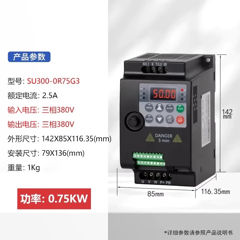 220V 380V  Economical VFD Variable Frequency Drive Converter Inverter 0.75/1.5/2.2 Motor Speed Controller
