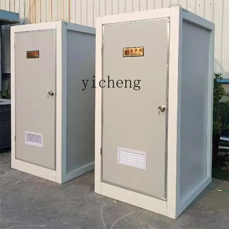 

ZK outdoor bathroom prefabricated mobile toilet outside the room bath construction site simple shower room
