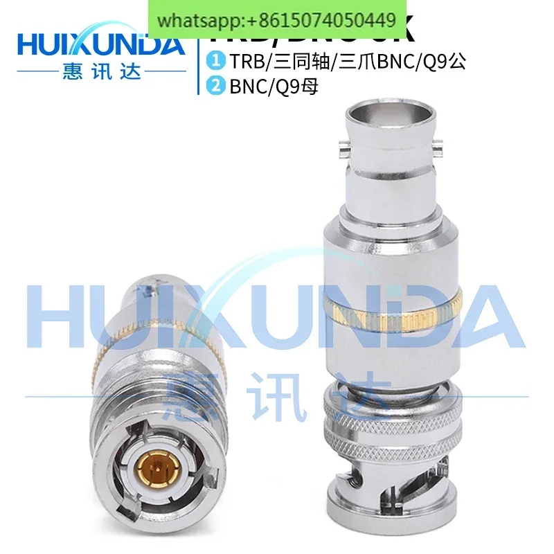 

TRB/BNC-JK three-jaw BNC male to ordinary two-jaw BNC female, three coaxial to BNC connector