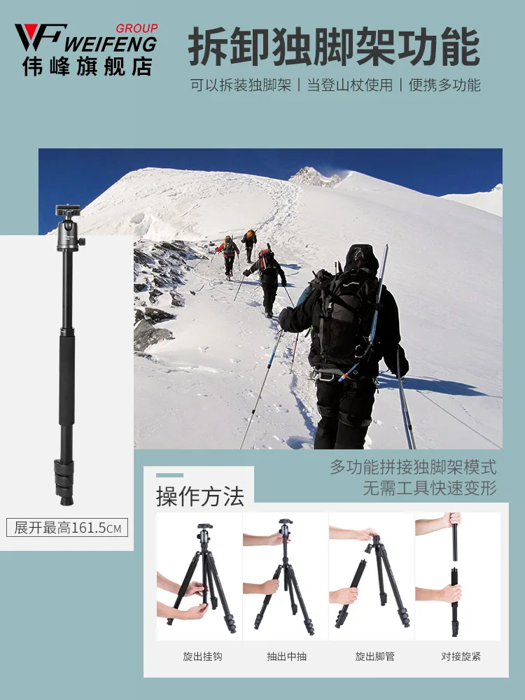 SLR Camera Tripod Mirrorless Camera Professional Photography Video Recoreding Portable Tripod Mobile Phone Selfie Stand Travel