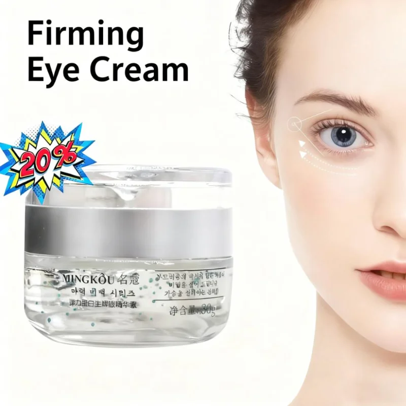 

Корейский лифтинг-укрепляющий крем-сыворотка для глаз уменьшает тонкие линии, осветляет улучшает эластичность, глубоко увлажняющий зимний крем для ухода за кожей