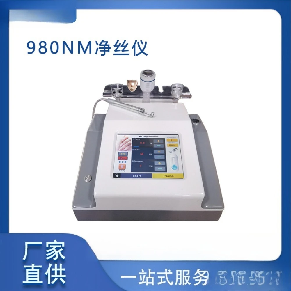 

Five in One 980 Wire Purifier Desktop Portable 980nm Beauty Instrument Multi functional Beauty Salon Special