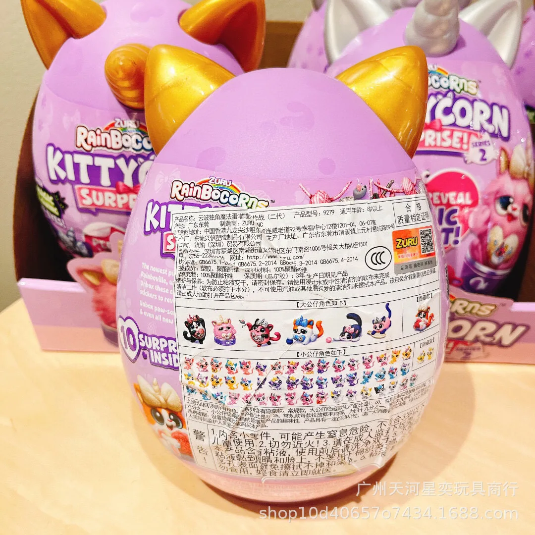 Zuru Authentic Rainbocorns Kittycorn Surprise Series 2 Magic Glowing Cat Eyes Peel Reveal Magic Heart Plush Toy Egg Gifts - view 4