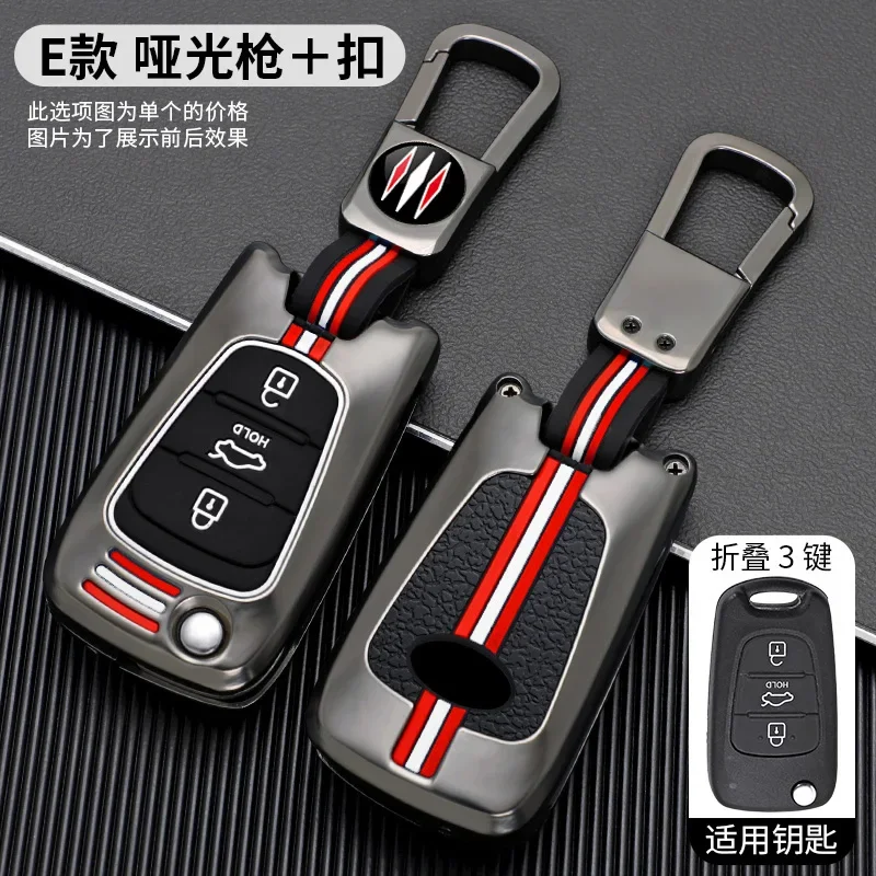 

Metal car key cover fob case shell for Hyundai i20 i30 ix35 I35 Avante Solaris Elantra for Kia K2 K5 Sportage Picanto Rio