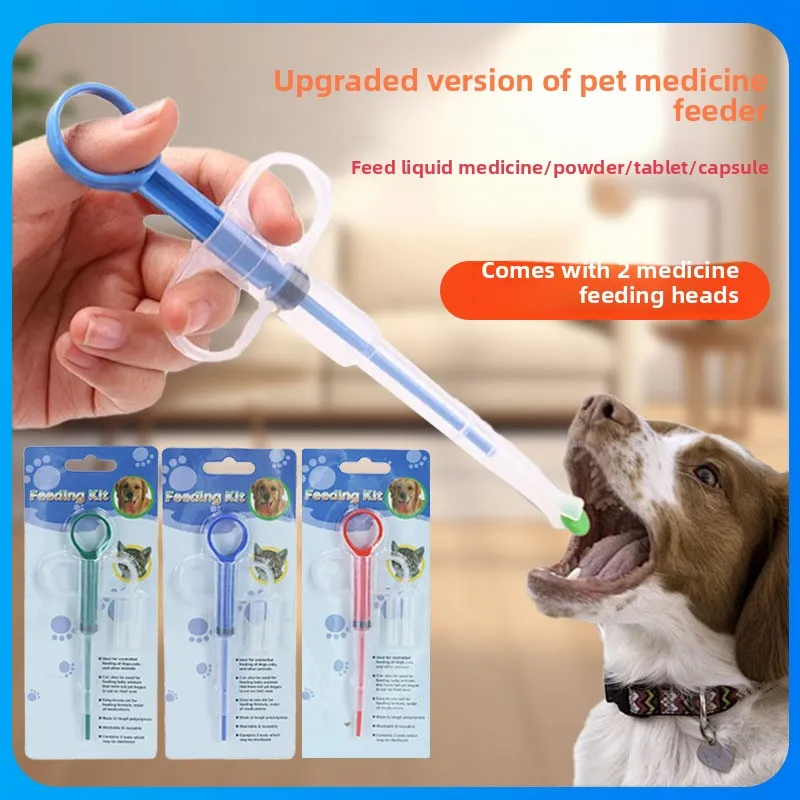 

Pet medicine feeder: 2-piece set of auxiliary syringes for feeding solid and liquid medicines to cats and dogs