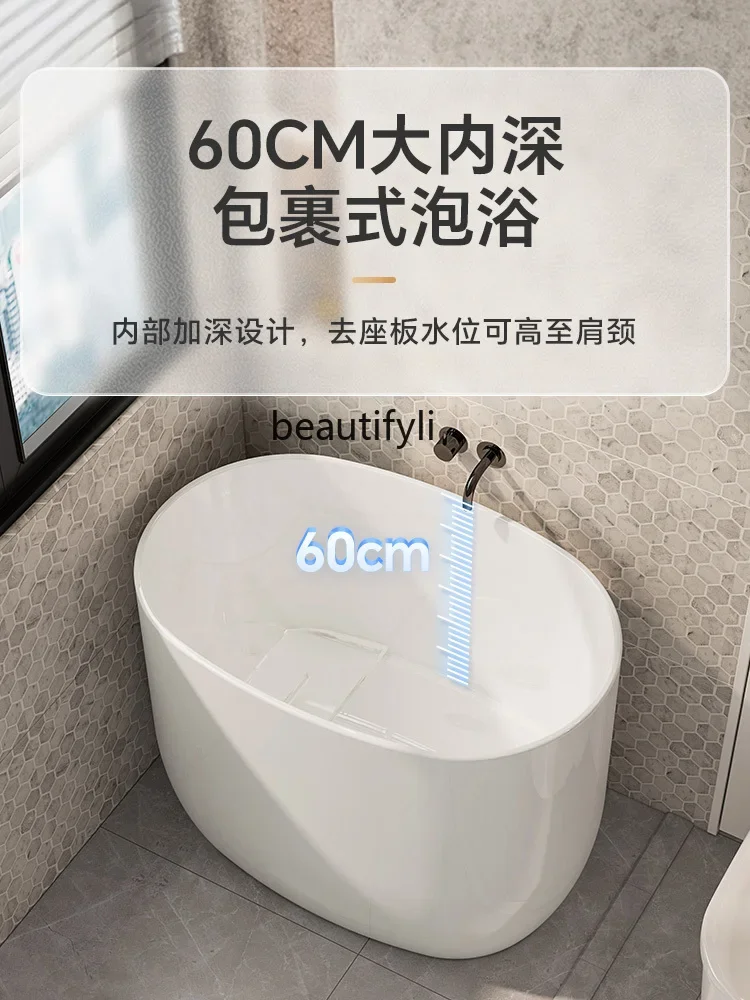 Small Apartment Small Bathtub Mini Japanese Deep Bubble Bathtub Household Independent Acrylic Movable