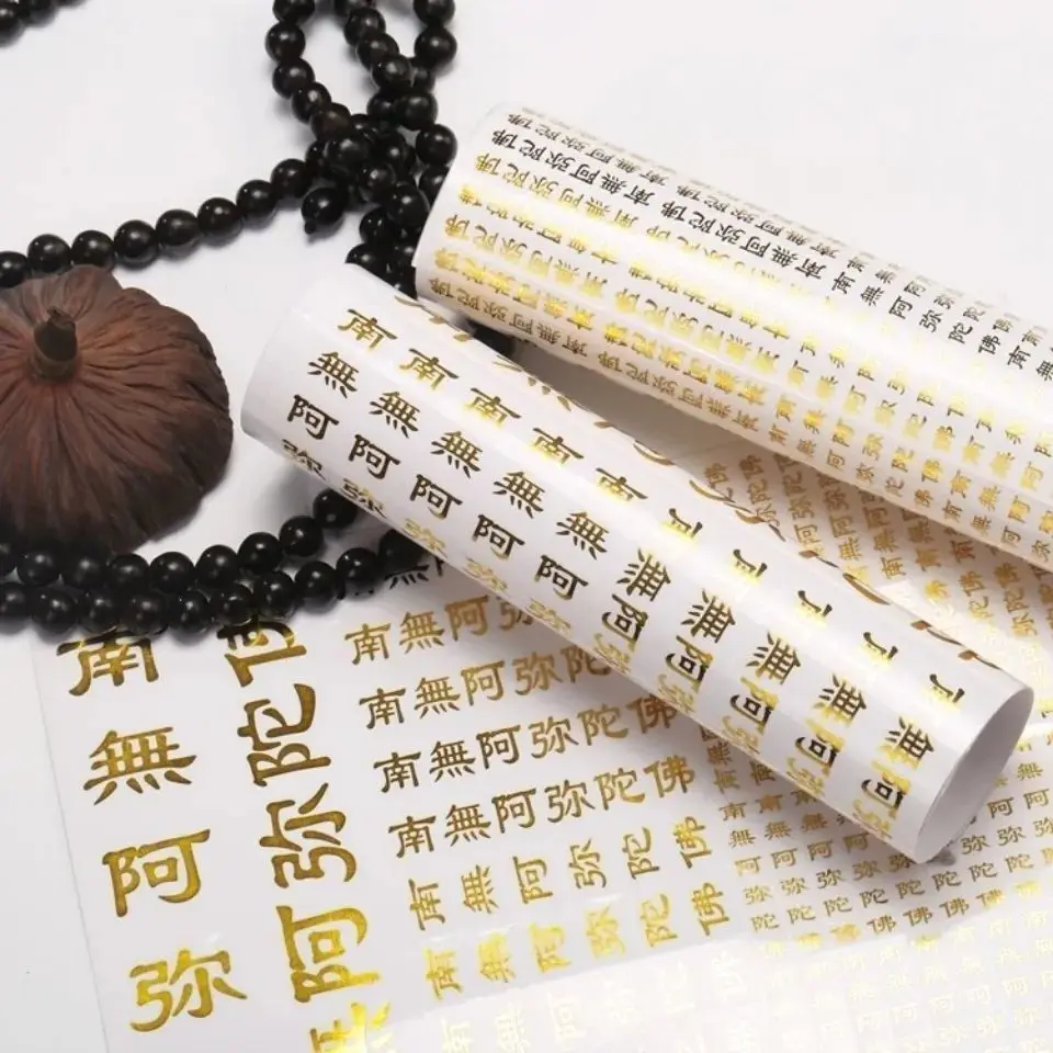 Tourist Crafts Scenic Area Six-Character Name Stickers Guangming Stickers