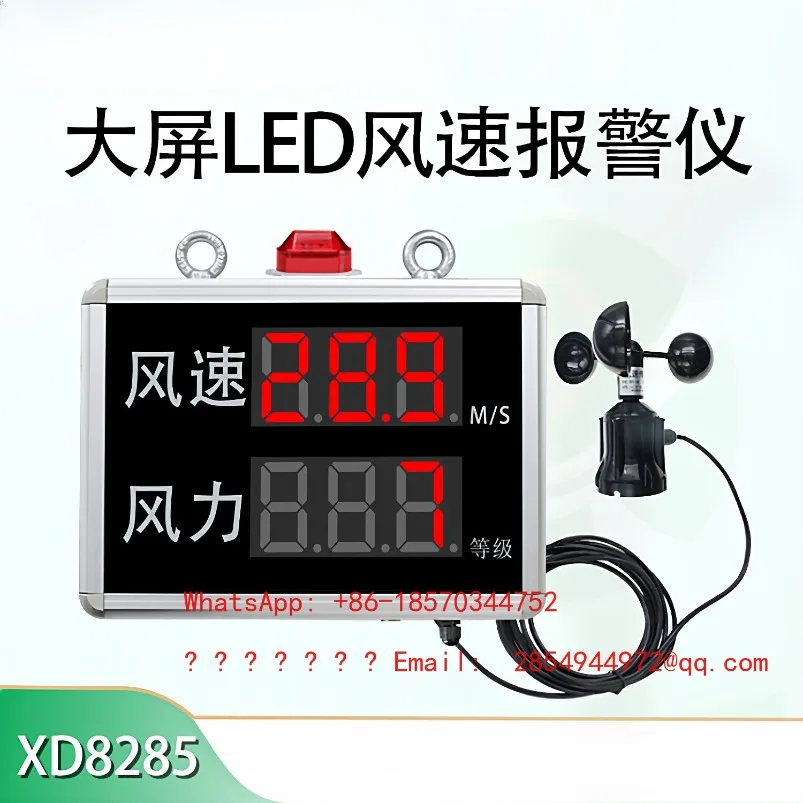 Sensor de Velocidade do Vento Bluetooth com Display LED Grande para Alarme e Controle em Canteiros de Obras - Modelo Kanban 485 com Três Copos