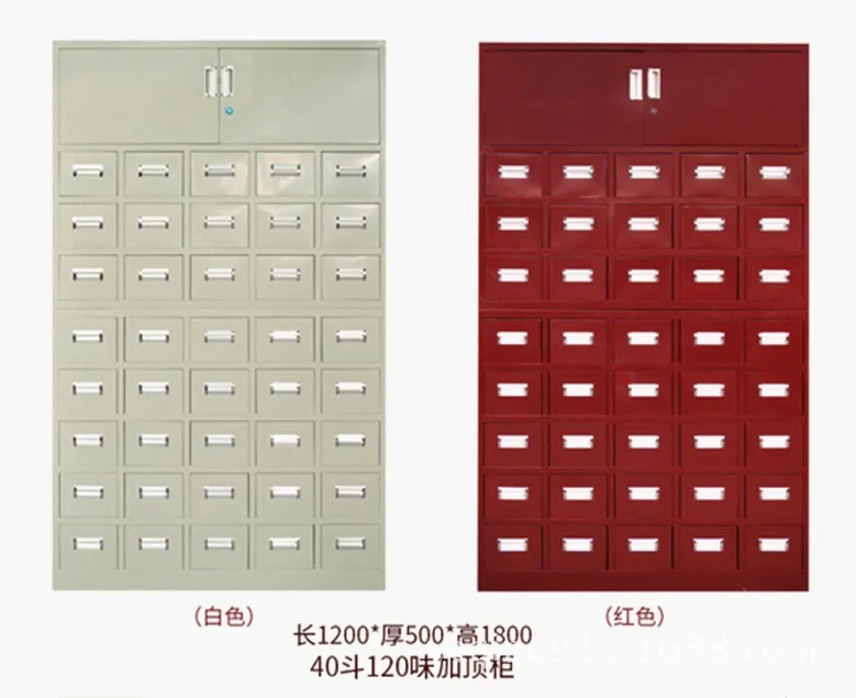 Thickened steel medicine cabinet, Western medicine cabinet 40 buckets medicine cabinet