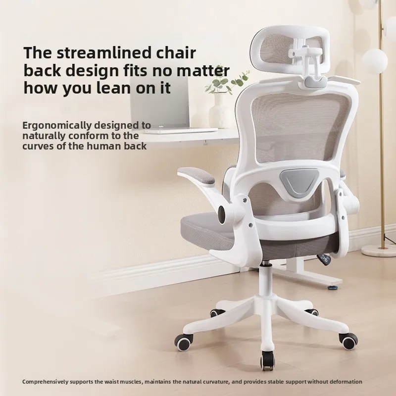 Learning Computer Chair Furniture Gaming Chair Office Chair Ergonomic Lumbar Back Support Computer Desk Chair Home Office Gaming