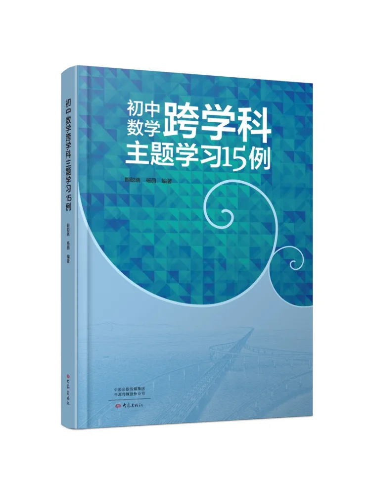 

Книга-Winshare 15, приклад крестовой дисциплинарной тематики, изучение математики младших классов средней школы
