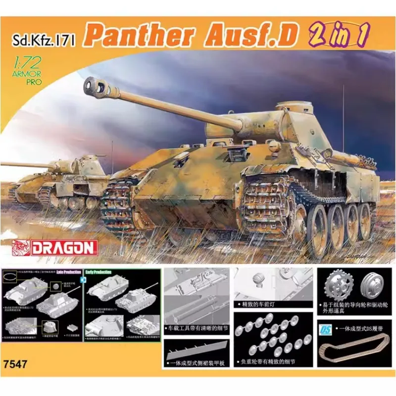 1/72 Scale Dragon 7547 WWII German Panther Ausf.D 2-in-1 Armor Pro Assembly Model