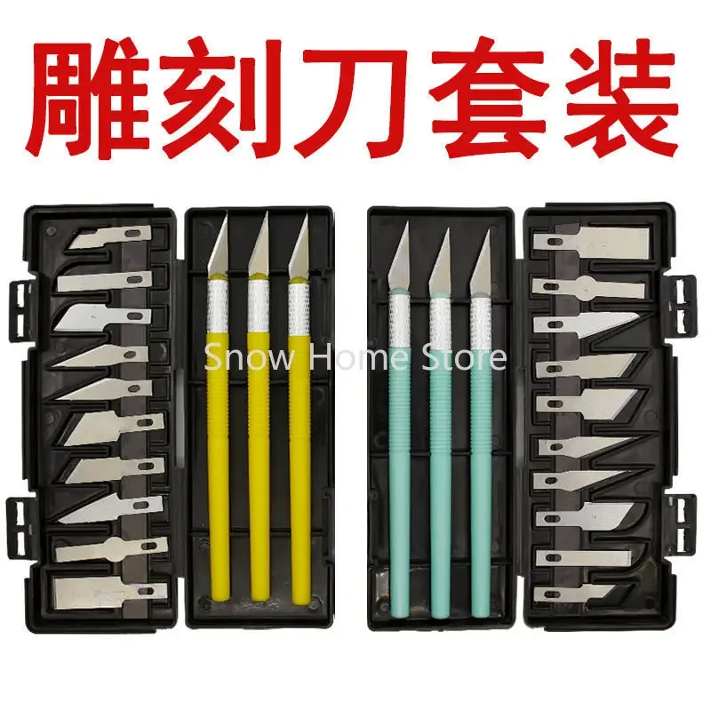 13-Piece Carving Knife Color Rubber Stamp Carving  Pen  Utility  Manual DIY Ledger Carving  Set Paper Cuttin