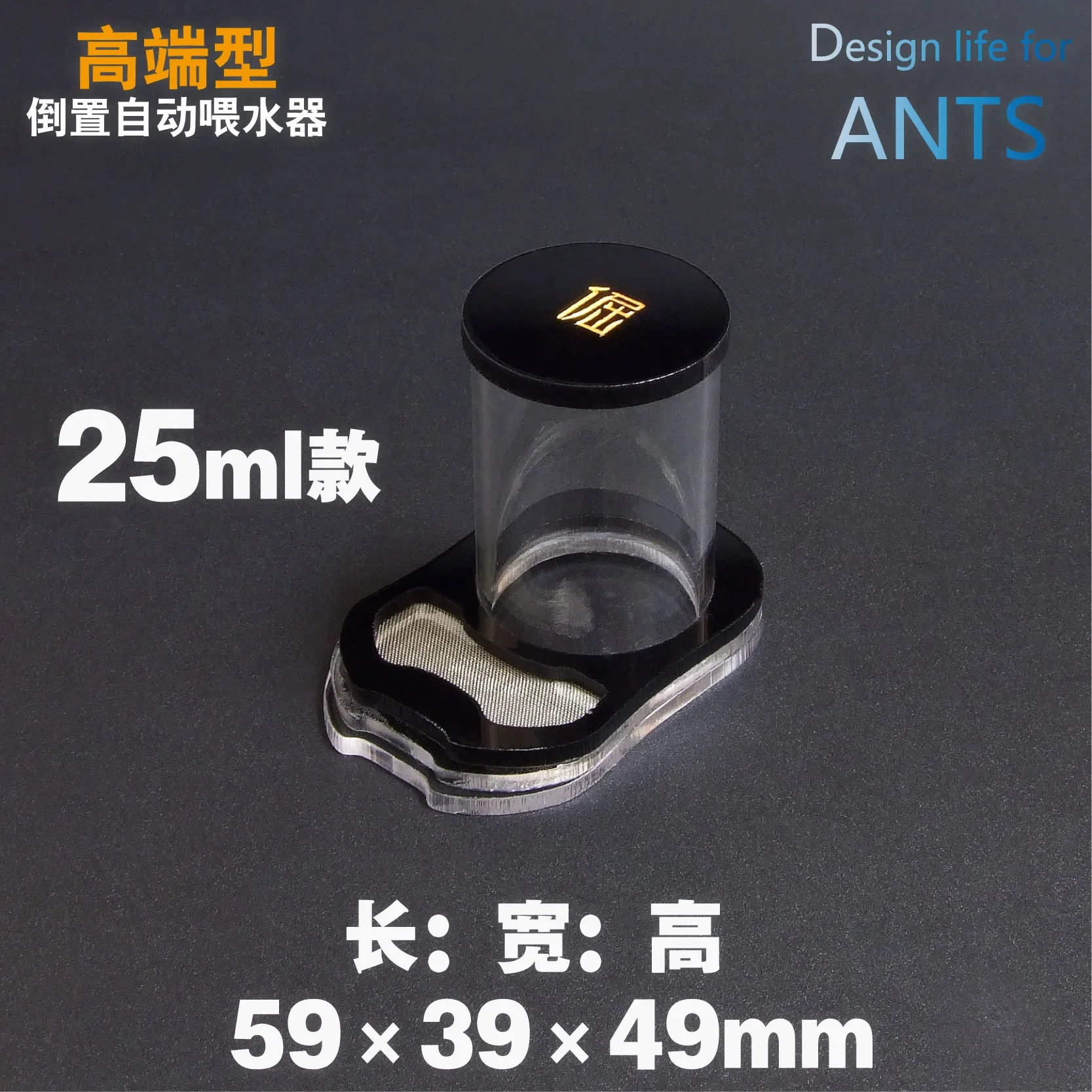 Ant spider water feeder Advanced self gravity water tower Acrylic 25-50ml large capacity automatic water feeding