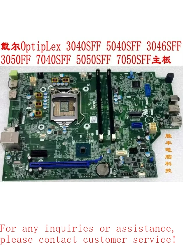 

For DELL 3050SFF 5040SFF 7040SFF 5050SFF 7050SFF small chassis main board 100% inspection