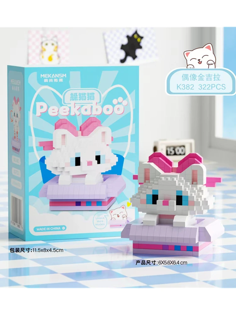 Blocs de construction créatifs Kawaii pour animaux de compagnie, chat, chien, petites particules, jouets éducatifs cousus, décoration de chambre à coucher, cadeau d'anniversaire