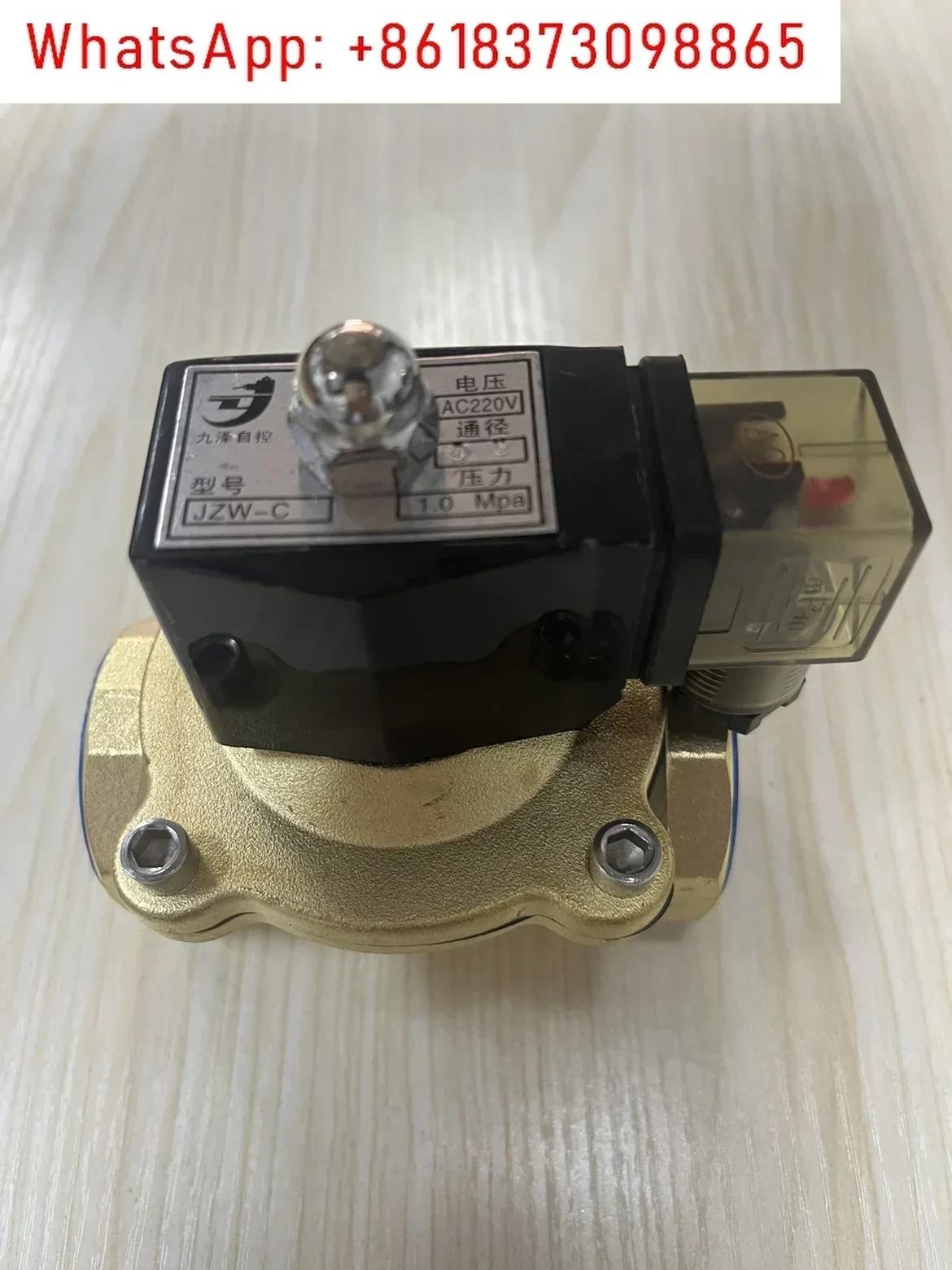 Automatic Control J…