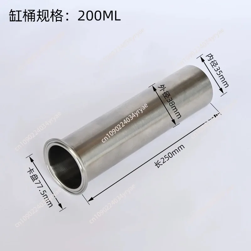 Filling Machine Parts Piston Cylinder Barrel,- Filling Machine Piston-Accessories Sold Separately