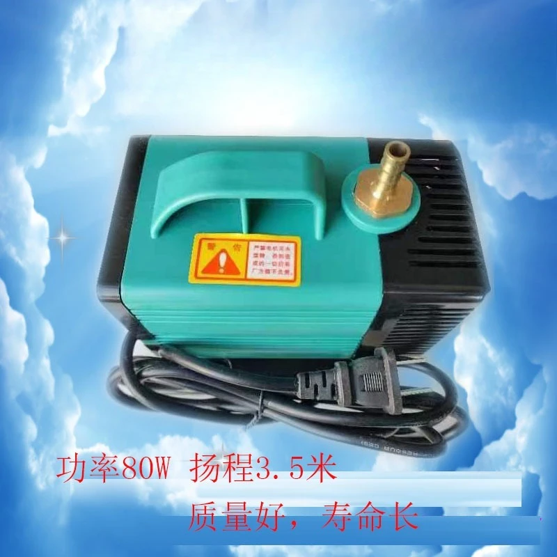 FOR Engraving Machine Engraving Machine Cooling Water, Circulating Water, Accessories, Submersible, Water Switch