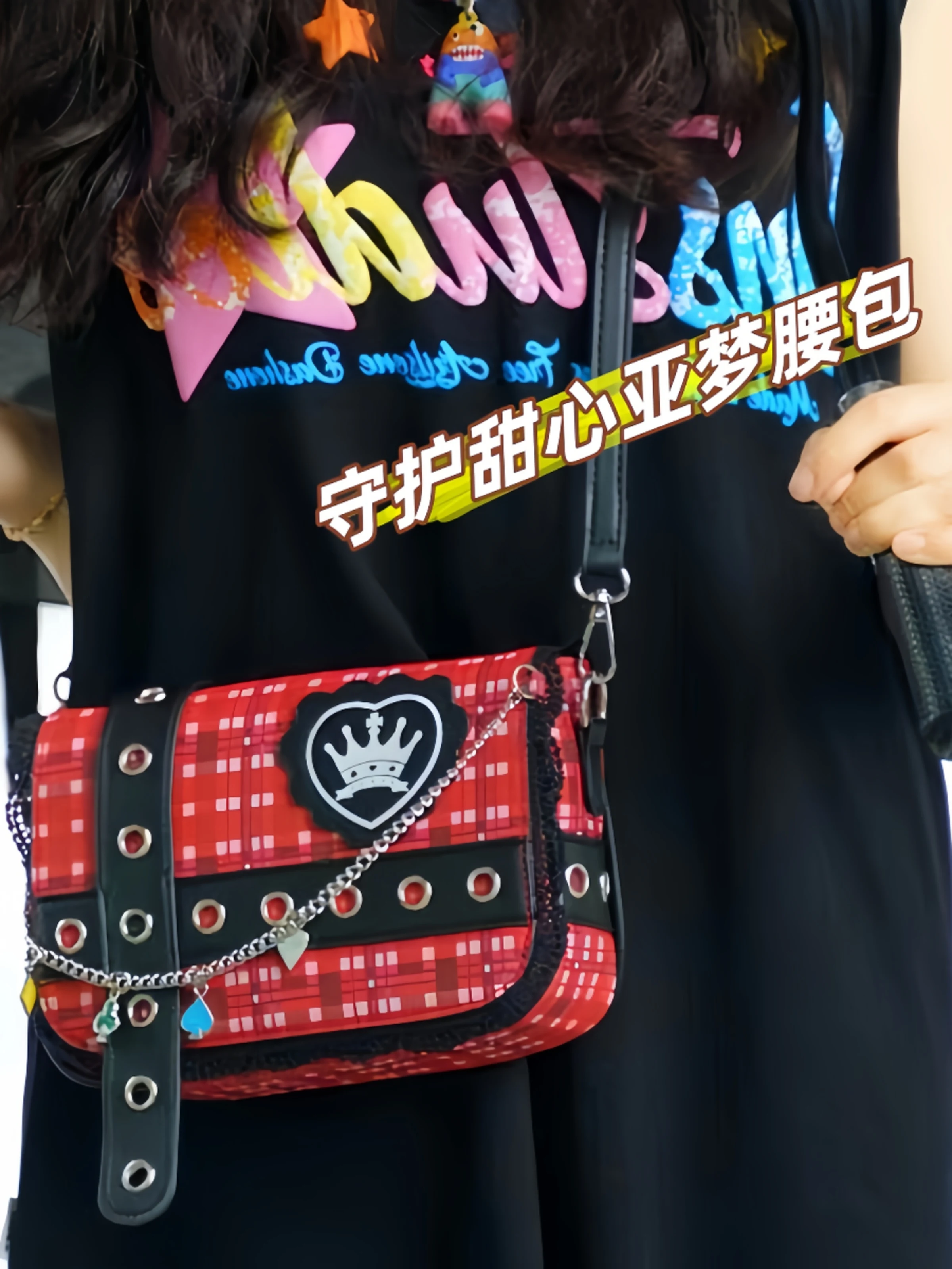 Anime Hinamori Amu Cosplay Accessories Shugo Prop Bag Chara My Guardian Characters Roleplay Girls Gift Red Black Check Chain Bag