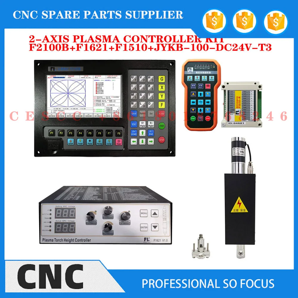 F2100B 2-axis plasma cutting controller kit F1621 height controller + F1510 + lifting body JYKB-100-DC24V-T3