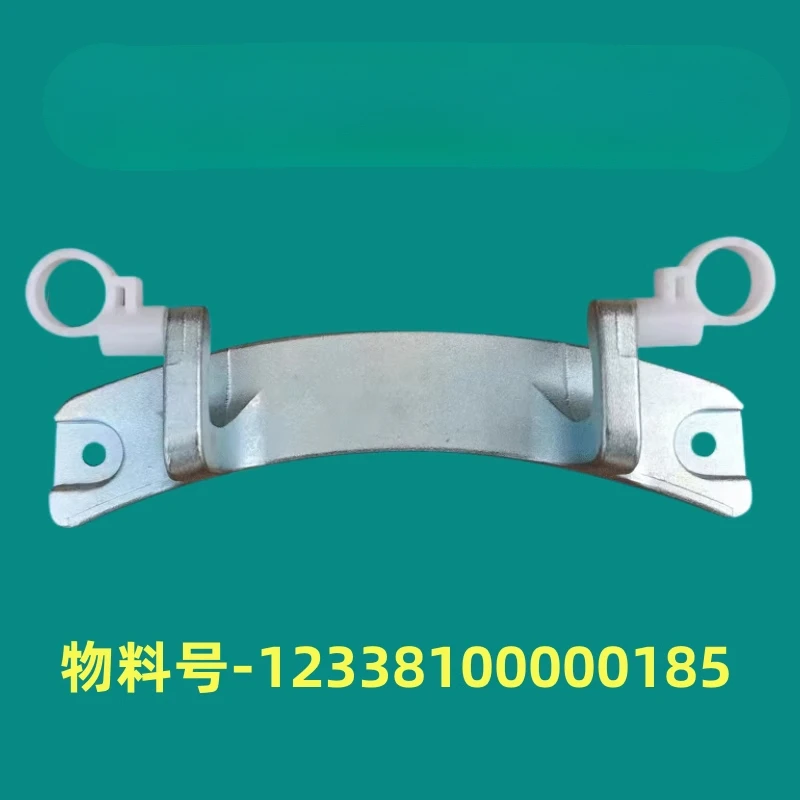 Suitable for Midea MG70-1433WDXS drum washing machine door hinge hinge door hook 12338100000185