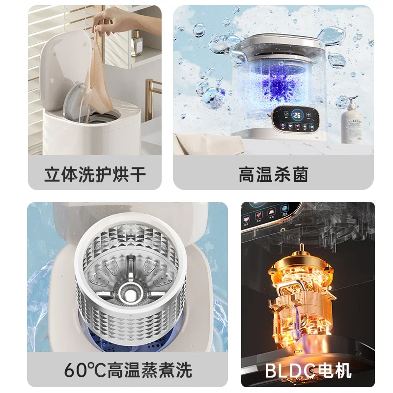 Underwear washing machine automatic household washing and drying integrated mini small high temperature