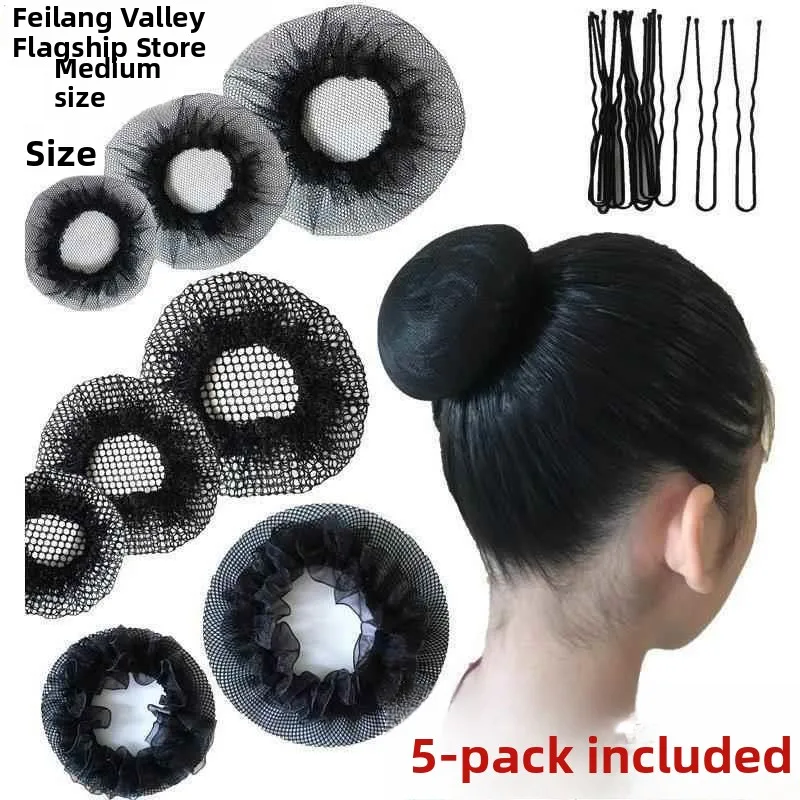 

Invisible Super Fine Hairnet Bun Headwear for Women Air Stewardess Children Nurse Art Exam Stylish Korean Style Fashion Acces...