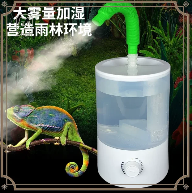 Crawling Pet Humidifier with Tube Hose Pet Plant Heavy Fog Volume Household Mute Timing