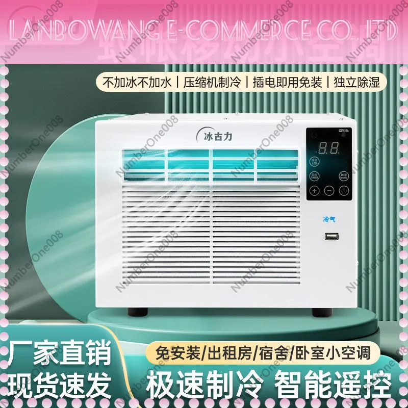 Portable Air Conditioner Compressor Cooler for Tent Camping Car Bed No Installation