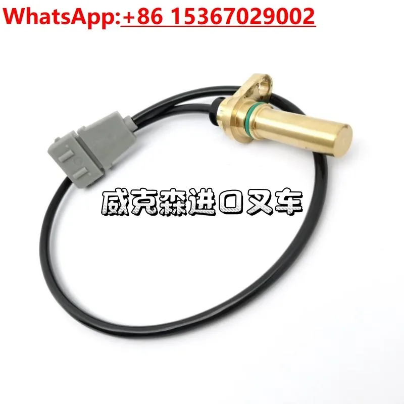 7917415537 Speed sensor for Linde imported forklift parts E16C