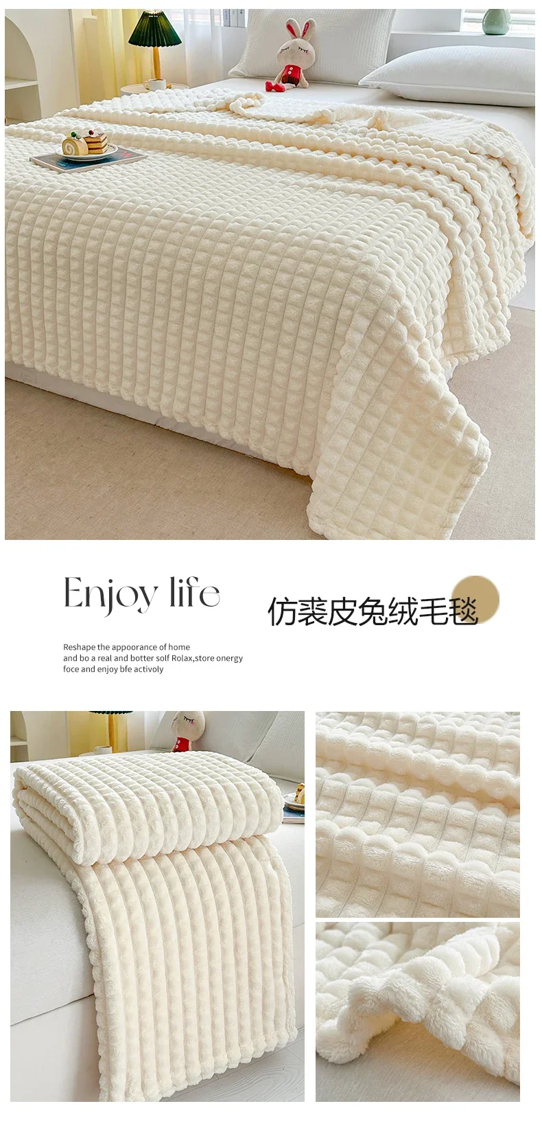 New Simple 3D Plaid Blanket Autumn Winter Soft Warm Multi-functional Sofa Blankets Cozy Durable Artificial Rabbit Plush Blanket