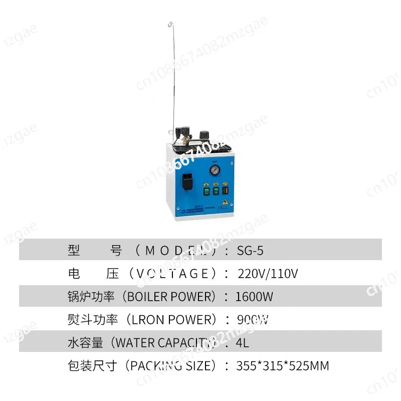 Customized steam iron boiler small handheld hanging ironing flat ironing steam generator