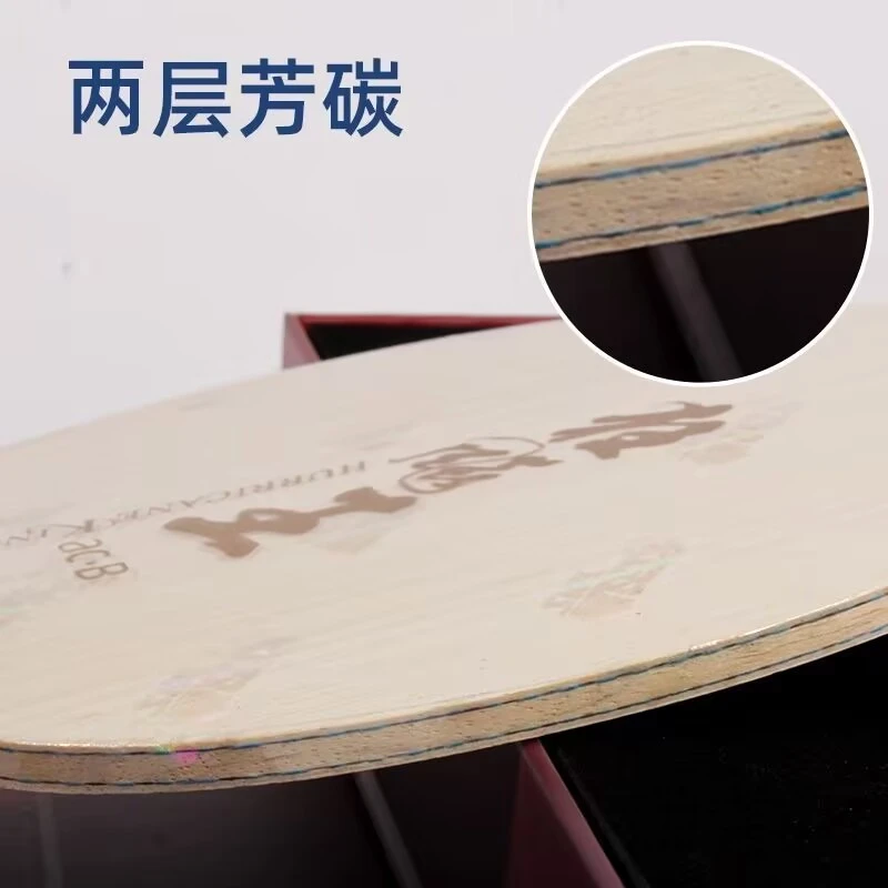 Original DHS Hurricane King ACB Table Tennis Blade 5+2 Blue AC Innerforce Professional Ping Pong Blade Carbon with Original Box