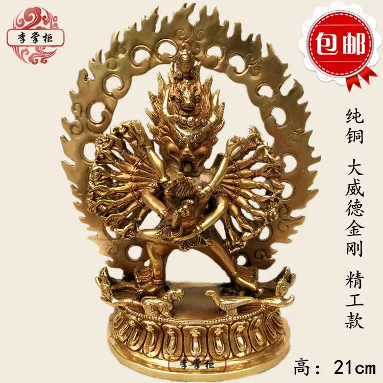 Tibetan pure copper Hell Lord Vajra Hand Dawei King Kong Horse Head Big Black Sky Auspicious Heavenly Mother Protector God of We