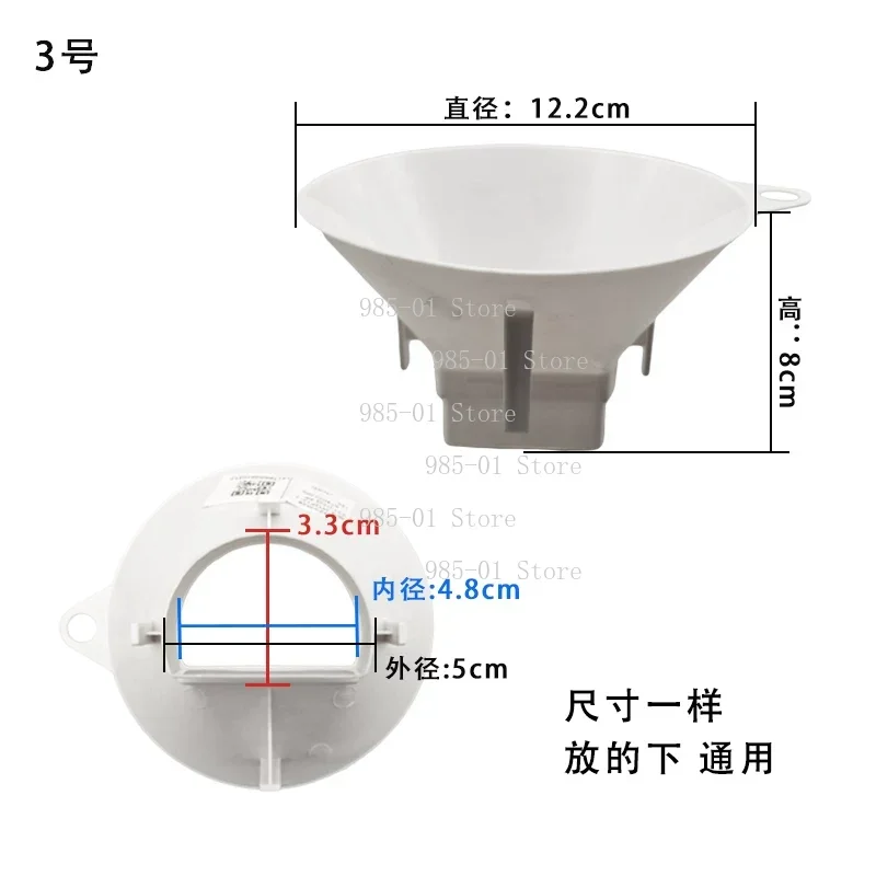 High-quality household salt filler funnel, salt bucket accessories for dishwasher