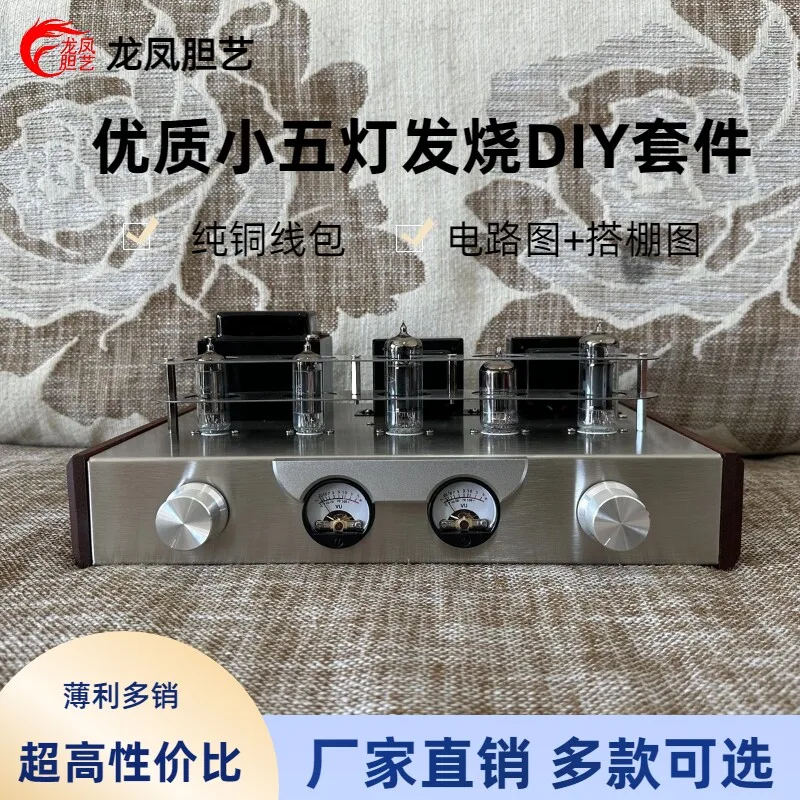 6N2 6P1 Vacuum Tube Amplifier Kit Deluxe Tube Rectifier Hi‑Fi Audio Amp Finished / DIY Assembly Set