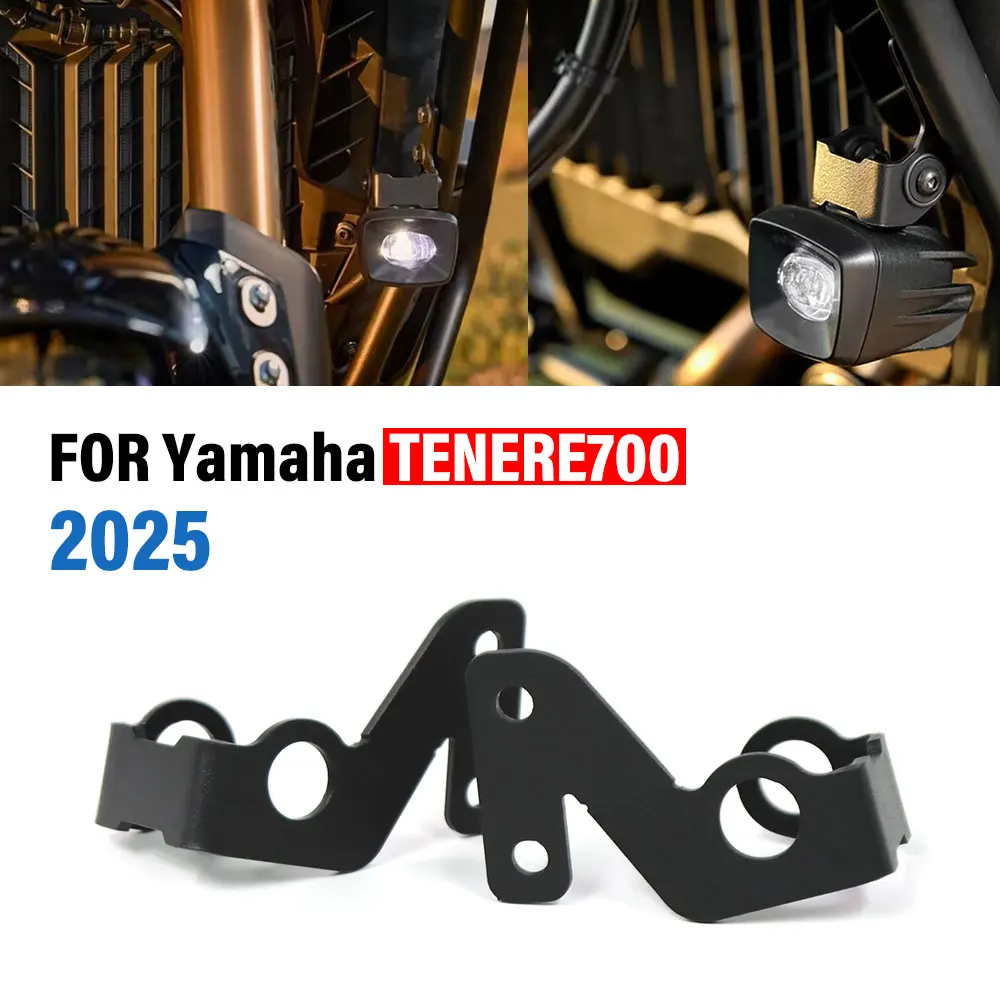 لياماها Tenere 700 Tenere700 2025 دراجة نارية الضباب دعامة إضاءة مصباح الأضواء أضواء حامل مصباح مساعد الملحقات السفلية