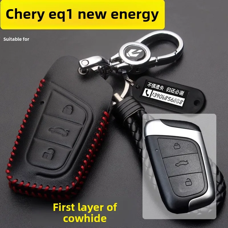 

For 2019 Chery EQ1 Key Bag Cover QQ1 Ant 400 EQ5 Leather Car Remote Control Keychain Key Bag, The Same for Men and Women