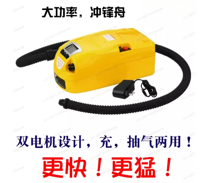 Electrical High Pressure DC12V Electric Air Pump Inflatable Boat Dinghy Raft Sup Surf Board Stand Up Paddle Kayak Canoe GP-80