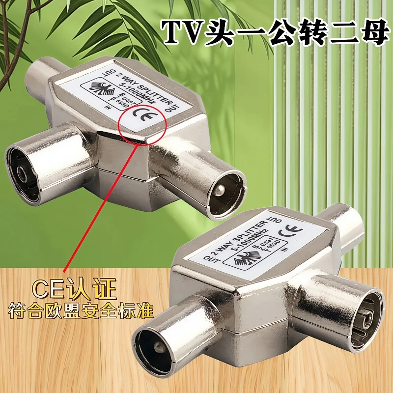 T-Type 2 Male to 1 Female TV Antenna Connector TV Male to 2x Female T Shape Coaxial Cable Signal Transfer Combiner Adapter 1PCS