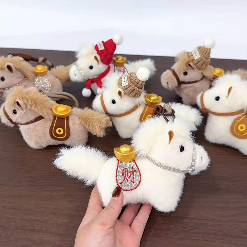 พวงกุญแจตุ๊กตาขนนุ่ม ของตกแต่งกระเป๋า ปีม้า ตุ๊กตาสัตว์มงคล ของประดับตกแต่ง